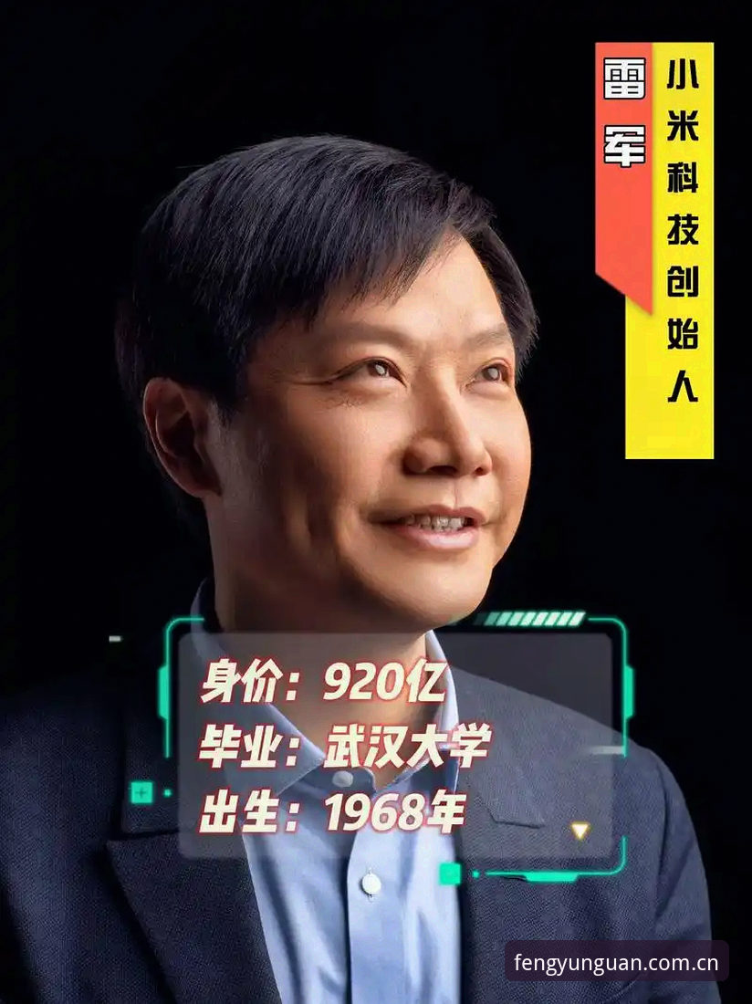 风云体育官方版下载深度评测：从v2.5.2版本看中国地区体育APP的创新突破