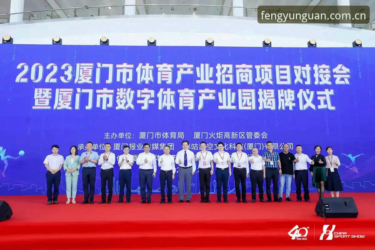 风云体育体育平台最新版7大实用功能解析，从安装到使用一步到位
