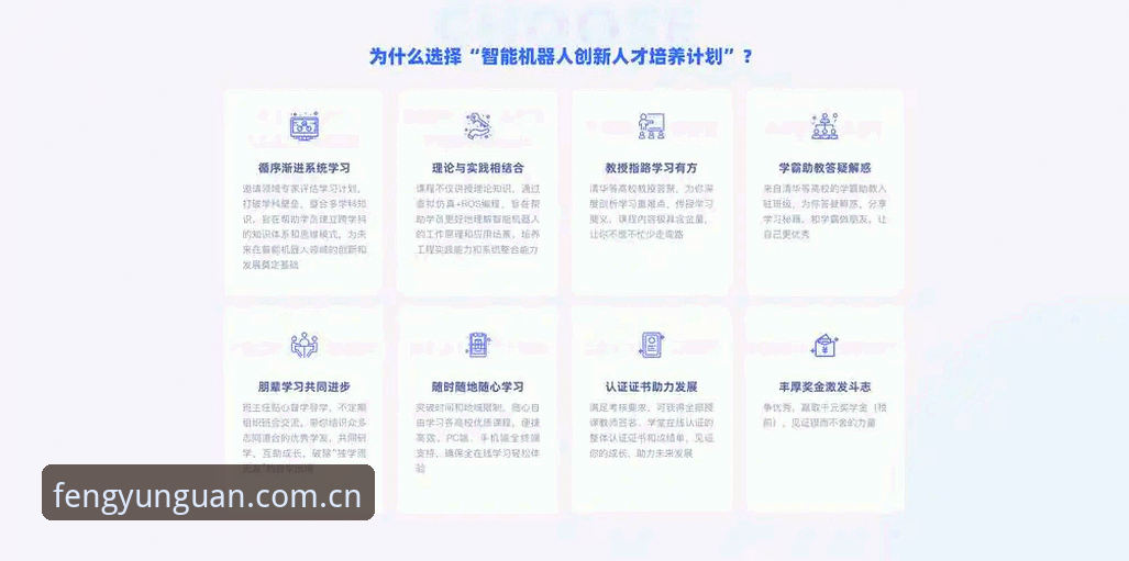 风云体育APP功能 vs 传统体育平台：专业分析师告诉你哪个更适合